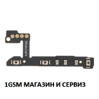 Лентов кабел за Huawei Pura 70 Pro / HBN, Huawei Pura 70 Ultra / HBP / бутони за включване и звук