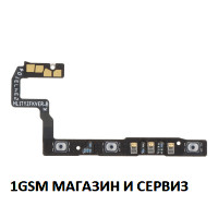 Лентов кабел за Huawei Pura 70 / ADY / бутони за включване и звук