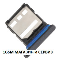 Sim държач за Honor 200 5G / ELI-NX9
