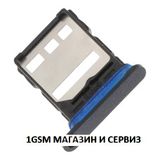 Sim държач за Honor 200 5G / ELI-NX9