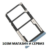 Sim и MicroSD държач за Xiaomi Redmi 13C , Model: 23106RN0DA, 23100RN82L