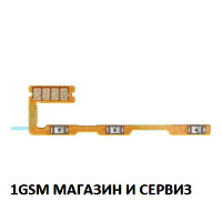 Лентов кабел за Xiaomi Redmi Note 12 4G, Model: 23021RAAEG, 23021RAA2Y / бутони за включване и звук