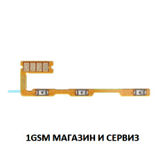 Лентов кабел за Xiaomi Redmi Note 12 4G, Model: 23021RAAEG, 23021RAA2Y / бутони за включване и звук