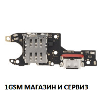 Блок захранване ( PCB, SUB ) за Honor 200 5G / ELI + микрофон, SIM, ORG