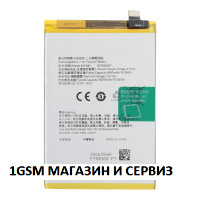 Батерия BLPA83 за Realme C63 / RMX3939, Realme C61 / RMX3930