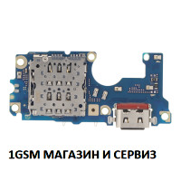 Блок захранване ( PCB, SUB, SIM ) за Motorola G85 5G / XT2427