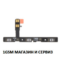 Лентов кабел за Xiaomi 13, Model: 2211133G, 2211133C / бутони за включване и звук