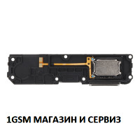 Блок звънец за Xiaomi Redmi Note 13 5G, Model: 2312DRAABG