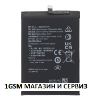 Батерия HB526694EHW за Honor Magic 6 Lite 5G, Honor X9b / ALI