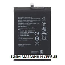 Батерия HB526694EHW за Honor Magic 6 Lite 5G, Honor X9b / ALI