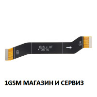 Главен лентов кабел за Motorola G85 5G / XT2427