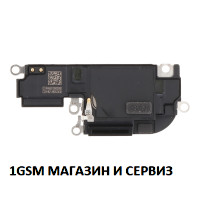 Блок звънец за iPhone 16 Pro Max