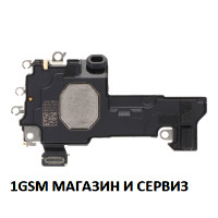 Слушалка за iPhone 16
