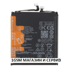 Батерия HB536979EHW за Huawei Pura 70 Ultra, HBP