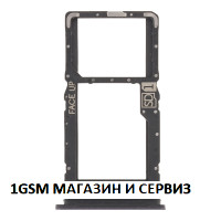 Sim държач за Motorola Moto G35 5G / XT2433