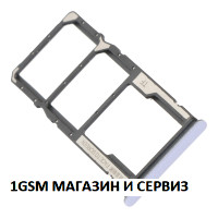 Sim и MicroSD държач за Xiaomi Redmi 14C / 2409BRN2CA, 2409BRN2CY