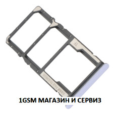 Sim и MicroSD държач за Xiaomi Redmi 14C / 2409BRN2CA, 2409BRN2CY