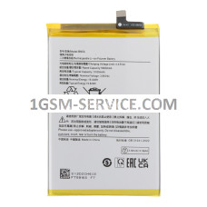 Батерия BN5X за Xiaomi Redmi 14C / 2409BRN2CA, 2409BRN2CY