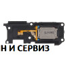 Блок звънец за Samsung Galaxy A06 / A065, SM-A065F