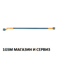 Лентов кабел антена за Samsung Galaxy S24 FE / S721, SM-S721B