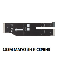 Главен лентов кабел за Samsung Galaxy S24 FE / S721, SM-S721B