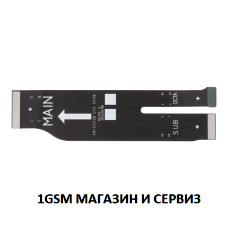 Главен лентов кабел за Samsung Galaxy S24 FE / S721, SM-S721B