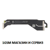 Главен лентов кабел за Huawei Pura 70 / ADY