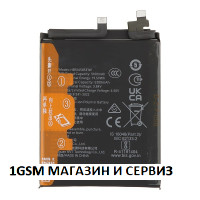 Батерия HB516585EIW за Honor 200 Pro, ELP