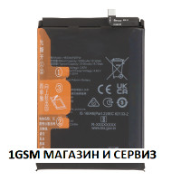 Батерия HB506492EFW за Honor Magic 5 Lite, RMO