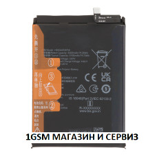 Батерия HB506492EFW за Honor Magic 5 Lite, RMO