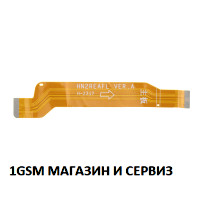 Главен лентов кабел за Honor 200 5G / ELI-NX9