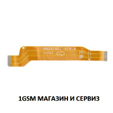 Главен лентов кабел за Honor 200 5G / ELI-NX9