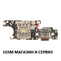 Блок захранване ( PCB, SUB ) за Huawei Pura 70 / ADY