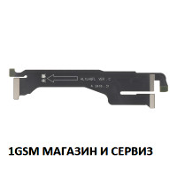 Главен лентов кабел за Huawei Pura 70 Pro / HBN, Huawei Pura 70 Ultra / HBP