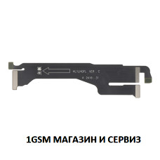 Главен лентов кабел за Huawei Pura 70 Pro / HBN, Huawei Pura 70 Ultra / HBP