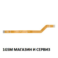 Главен лентов кабел за Motorola G35 5G / XT2433