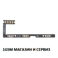 Лентов кабел за Xiaomi Redmi Redmi Note 14 Pro 5G, Model: 24090RA29G, 24090RA29I, 24090RA29C / бутони за включване и звук
