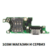 Блок захранване ( PCB, SUB ) за Honor Magic 7 Lite 5G, Honor X9C / BRP + микрофон, SIM, ORG