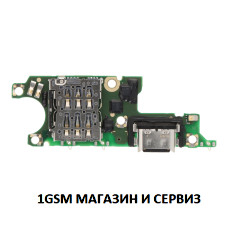 Блок захранване ( PCB, SUB ) за Honor Magic 7 Lite 5G, Honor X9C / BRP + микрофон, SIM, ORG