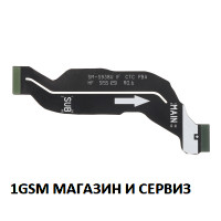 Главен лентов кабел за Samsung Galaxy S25 Ultra 5G ( 2025 ) / S938, SM-S938B