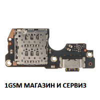 Блок захранване ( PCB ) за Xiaomi Redmi Note 14 Pro 4G / 24116RACCG