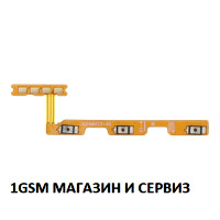 Лентов кабел за Xiaomi Redmi Redmi Note 14 5G, Model: 24094RAD4G, 24094RAD4I, 24094RAD4C / бутони за включване и звук
