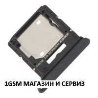 Sim и MicroSD държач за Xiaomi Redmi Note 14 5G / Model:  24094RAD4G, 24094RAD4I, 24094RAD4C