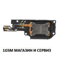 Блок звънец за Motorola G05 / XT2523