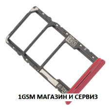 Sim и MicroSD държач за Motorola G05 / XT2523