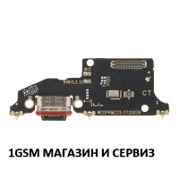 Блок захранване ( PCB ) за Realme C75 4G / RMX3941