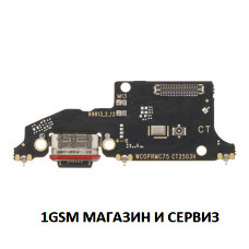 Блок захранване ( PCB ) за Realme C75 4G / RMX3941