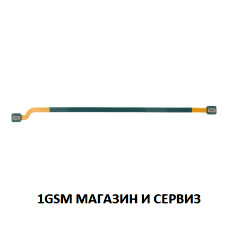 Лентов кабел антена за Samsung Galaxy S23 FE / S711, SM-S711B