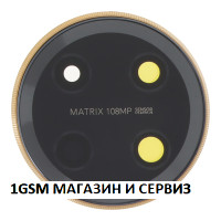 Стъкло камера за Honor Magic 7 Lite 5G, X9c / BRP