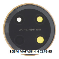 Стъкло камера за Honor Magic 7 Lite 5G, X9c / BRP